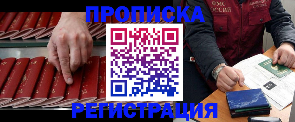 пропишу в квартире в Сунже